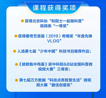 维思德教育：探索个性化学习新模式，助力孩子全面发展与创新能力提升