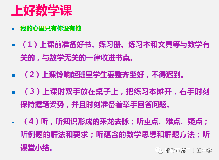 学前教育的全面发展意义：为孩子未来打下坚实基础的重要性