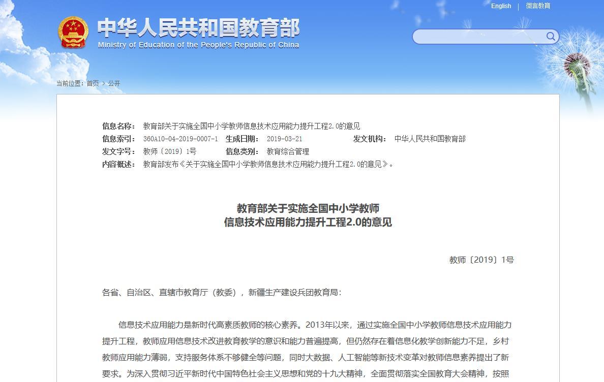 教育知识与能力考：全面提升教育工作者素养与实践能力的关键环节