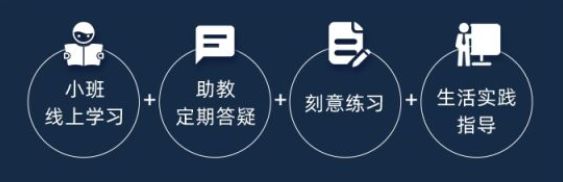 远程教育：灵活学习方式与职场认可度分析及其挑战总结