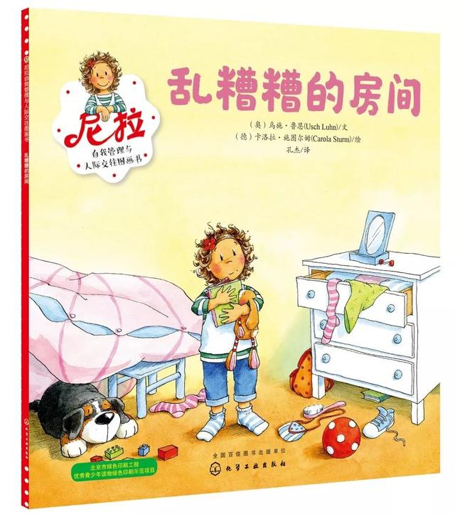 幼儿园教育：培养孩子多方面能力的重要基石与家庭的协同作用