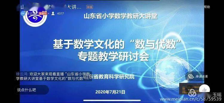 教育内容的多维探索：知识、技能与价值观的全面发展