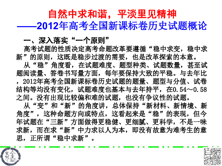 教育综合考全面解析：内容、形式与备考策略的深入探讨