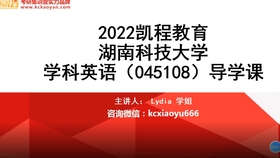 教育学研究生招生考试复习策略与备考技巧详解