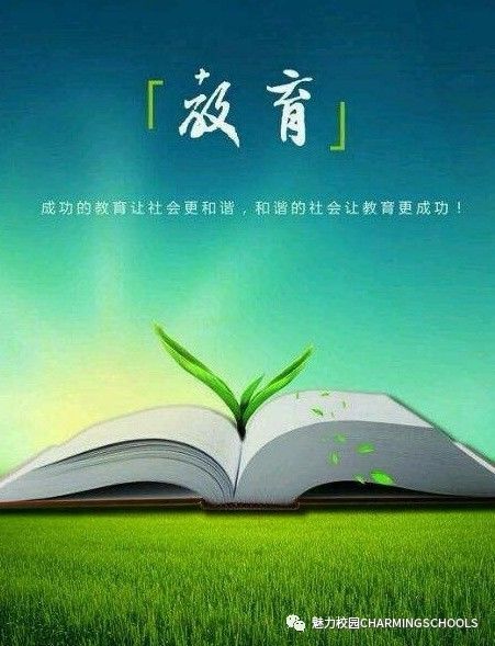 教育的权利与意义：追求梦想与促进社会进步的关键因素