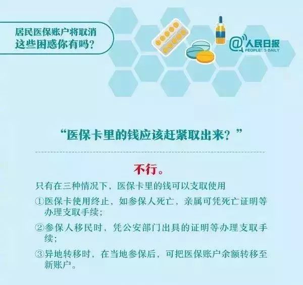 教育的本质：促进个体全面发展与社会进步的多维过程