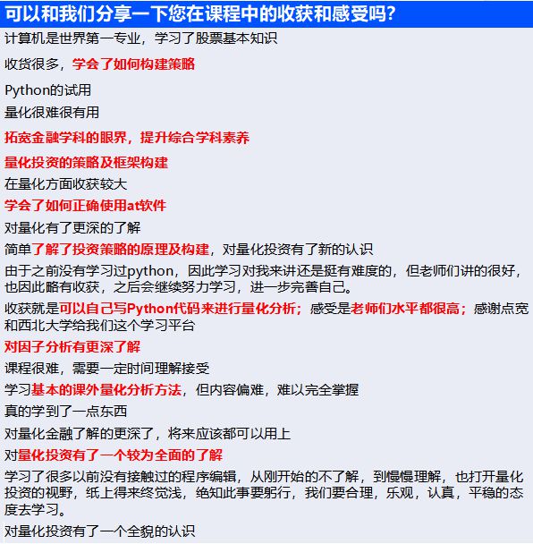 三宽教育：培养宽基础、宽视野与宽胸怀的全面人才理念