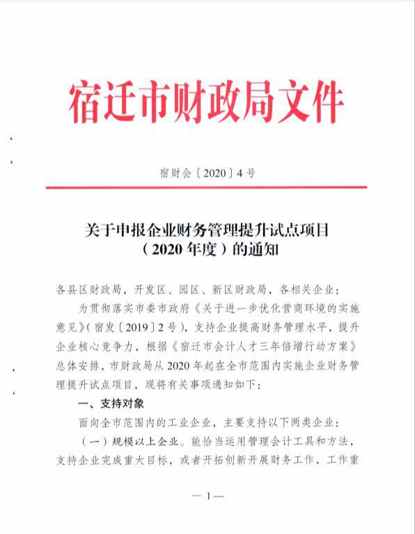 会计继续教育的重要性与核心内容探讨：提升专业能力与市场竞争力