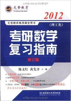 学科教育考研复习指南：内容、方法与心态调整全解析