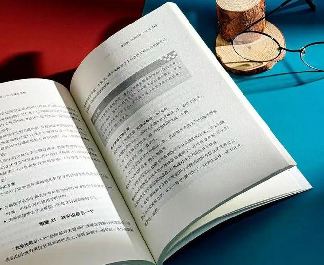 教育辞书：学习与探索中的重要知识工具与伙伴