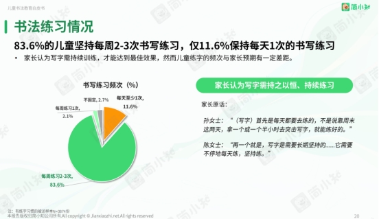 素质教育的起源与发展：从应试教育到全面素质培养的探索之路