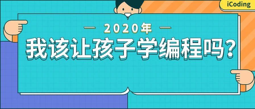 全面解析幼儿前教育：培养孩子综合素质与适应能力的重要性