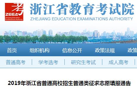 教育考试院的角色与职责：保障考试公正与教育公平的重要机构