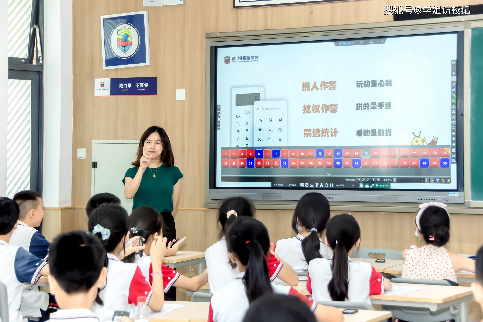 华赢教育：多样化课程与素质教育助力学生全面发展