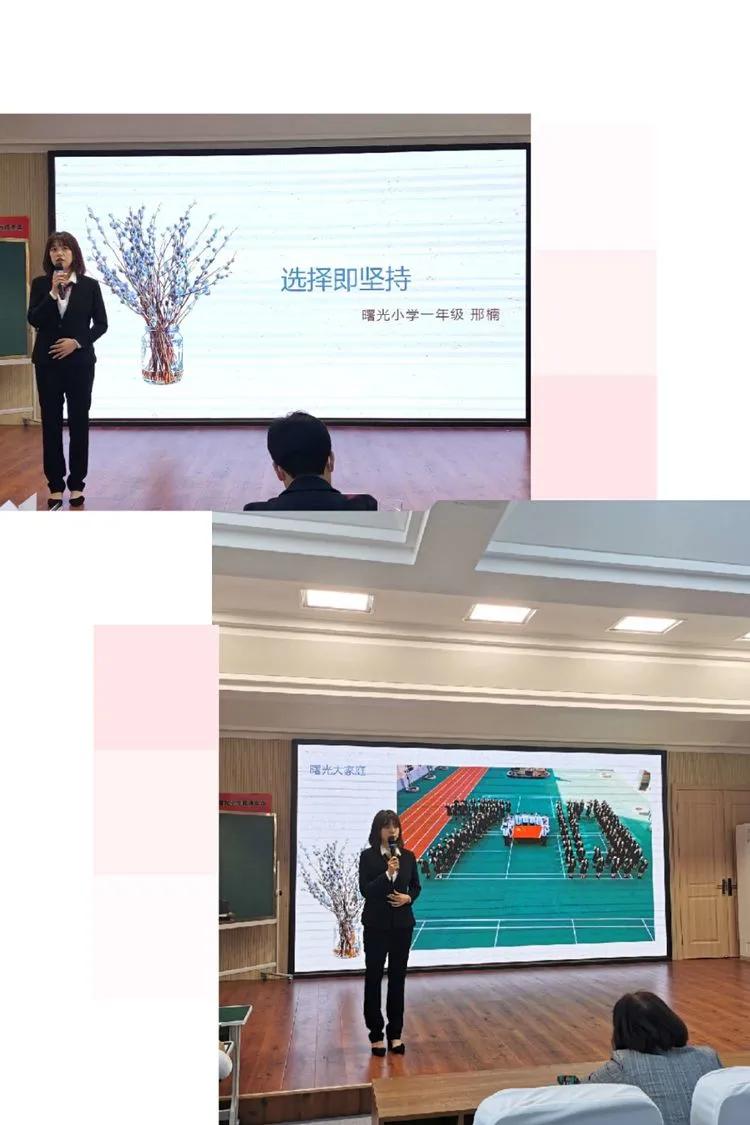 小学教育专业毕业后的多元职业发展路径与选择