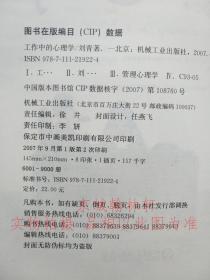 学前教育专升本后可选专业多样，心理学与社会工作尤为推荐