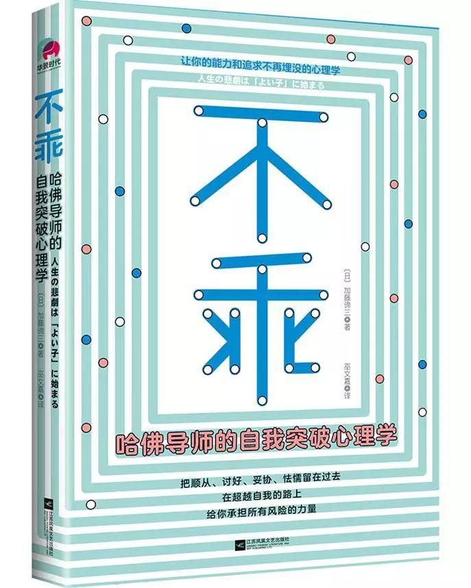 教育理想：以学生为中心，关注心理健康与终身学习的全面发展