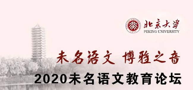 人文教育：在快速发展的时代中寻找自我与他人的深度理解之道