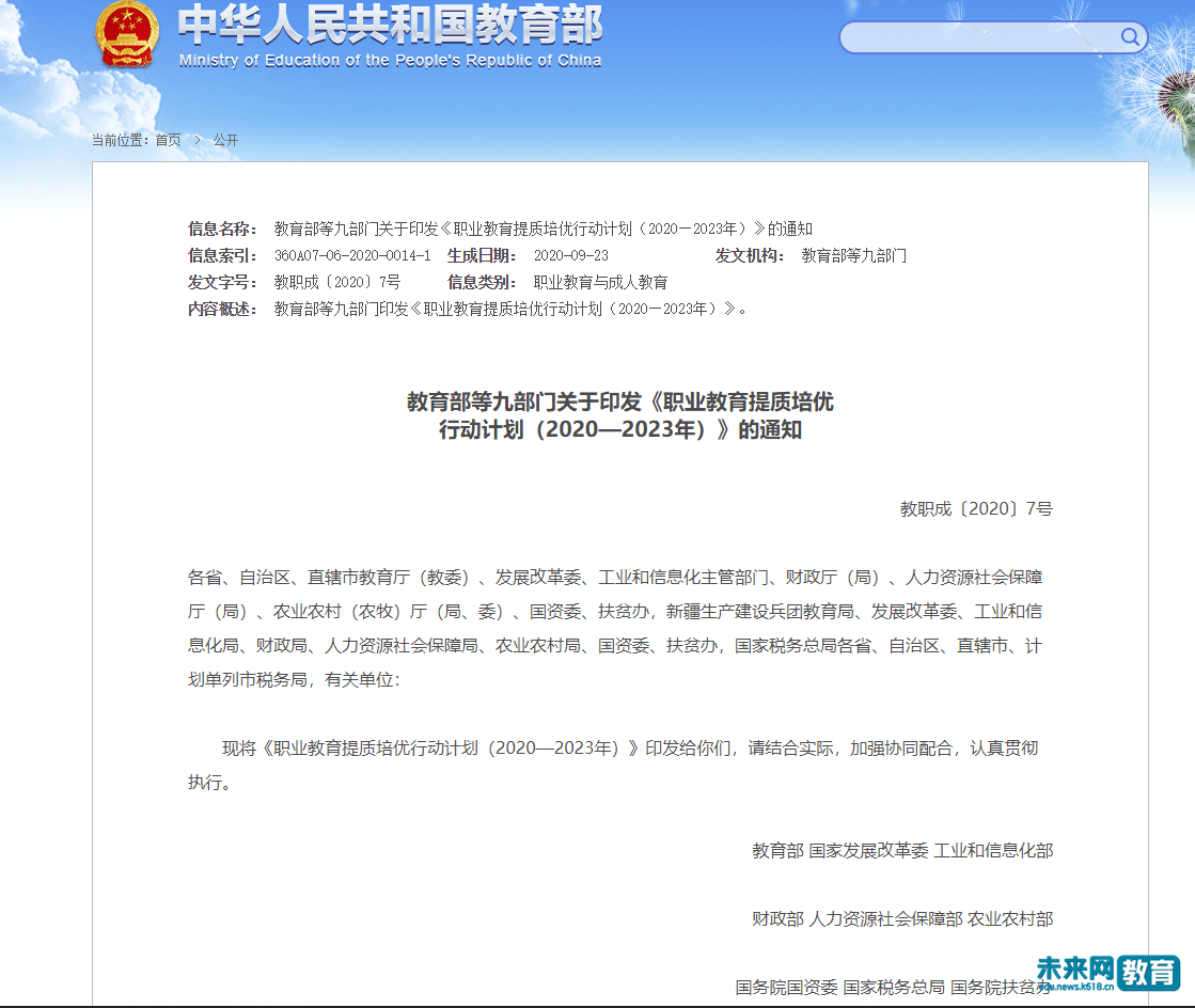 继续教育的重要性与灵活性：助力个人职业发展与终身学习