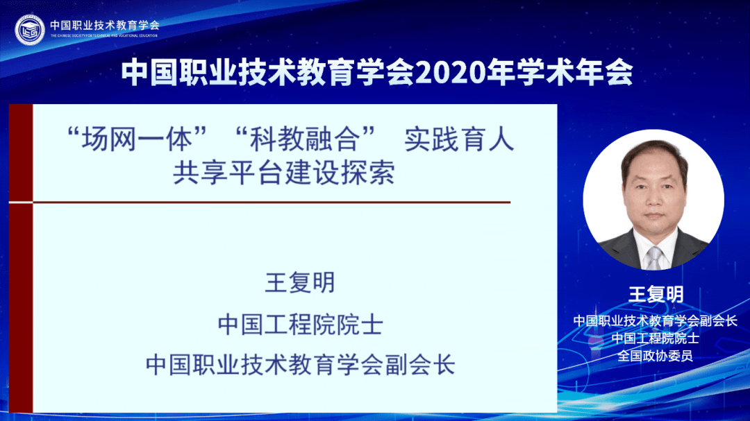 现代教育技术：提升学习与教学的多维探索与自我反思之旅