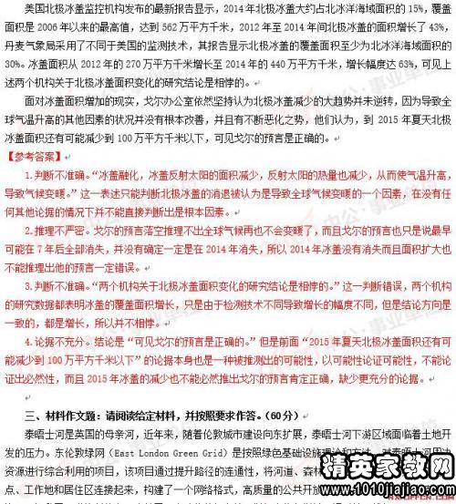 考研教育综合备考攻略：从理论到实践的全面解析