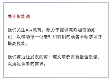 教育学：理解教育的目的、内容与方法，提升学习与教学效果的重要性