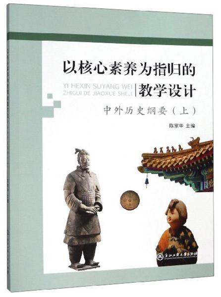 道家教育理念：回归自然与内心，促进孩子全面成长与自我实现