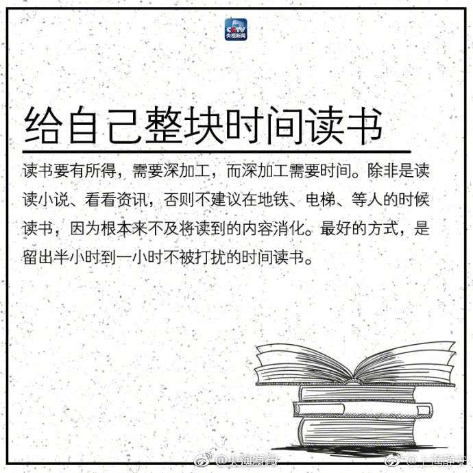 为孩子选择合适书籍的重要性与策略探讨