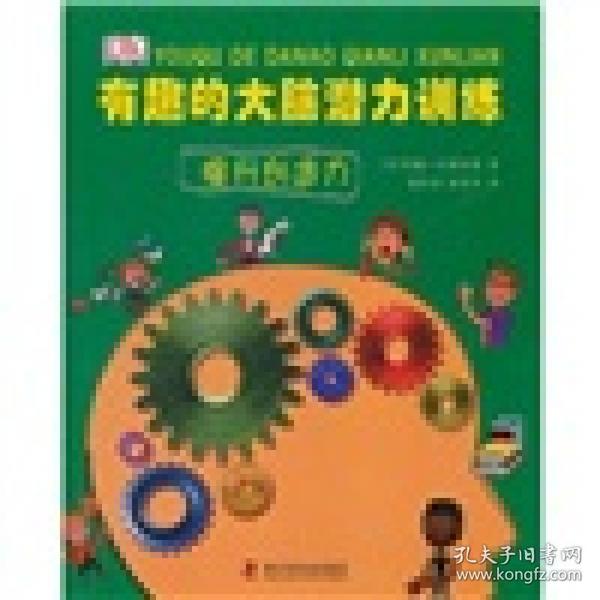 教育释放：让学生在自由探索中挖掘潜力与创造力，成就个性化成长