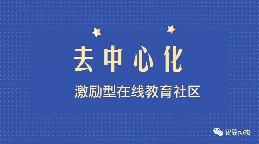 开放教育：打破传统界限，创造无限学习可能的新模式