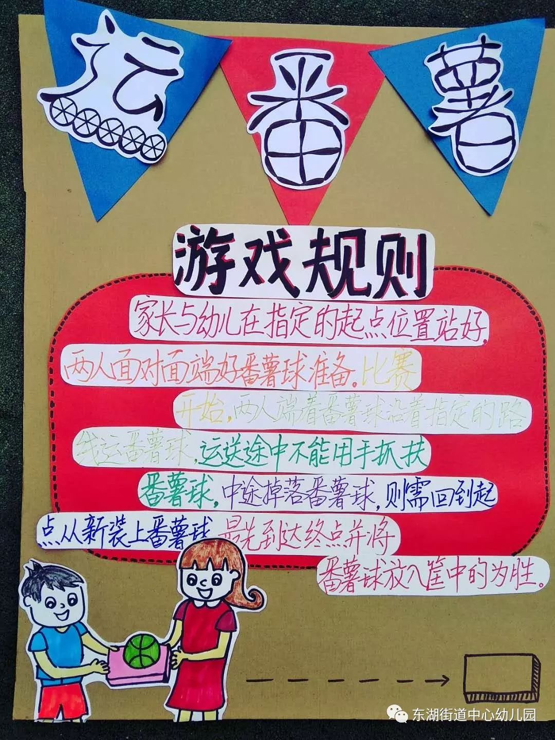 幼儿园教育的核心内容：游戏、生活常识、情感社交与启蒙教育为主关于环境污染作文英语题目写错是否有影响会扣多少分呢写英语环境污染作文题目时有什么注意事项吗会扣多少分呢写英语环境污染作文题目时有什么注意事项吗写英语环境污染作文时有什么技巧吗会扣多少分吗写英语环境污染作文时有什么技巧应用英语技巧写好作文有哪些体现这篇作文的题目，求分享以及注意点包括单词的准确性和题目写错扣分的可能性及原因英语作文中题目的作