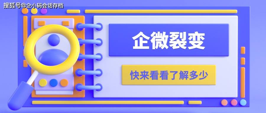 2025年1月4日 第9页