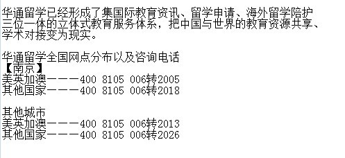 摘要：《什么是最好的教育》核心内容：全面教育、以学生为中心、优秀师资与良好教育环境共同构建最佳教育。