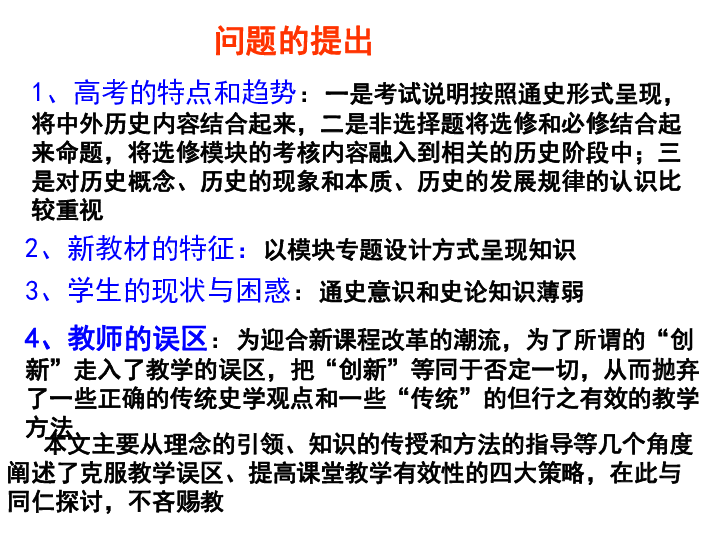 教育规律的深层解析：本质、联系、特点与重要性