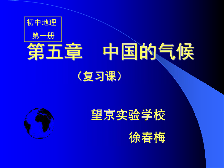 关于继续教育的含义：终身学习、灵活多样、与时俱进的知识更新平台