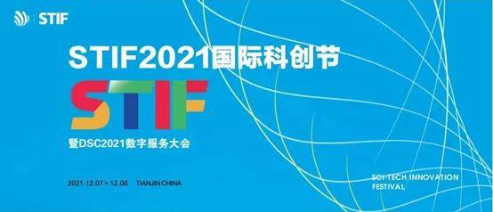 今年的教育主题活动涵盖数字化转型、可持续发展、教育公平和创新创业等多个主题。