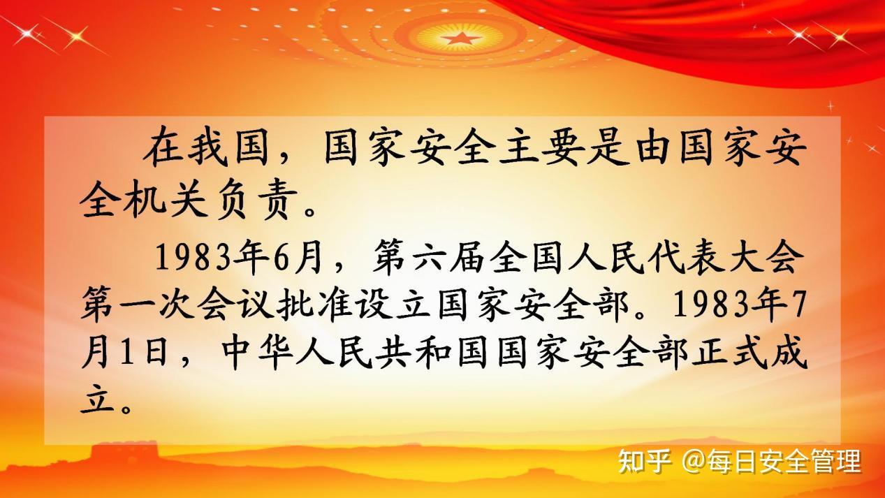 国防教育的七大基本原则：国家安全、爱国主义、全面、针对性、创新、实践和全民性教育原则概述