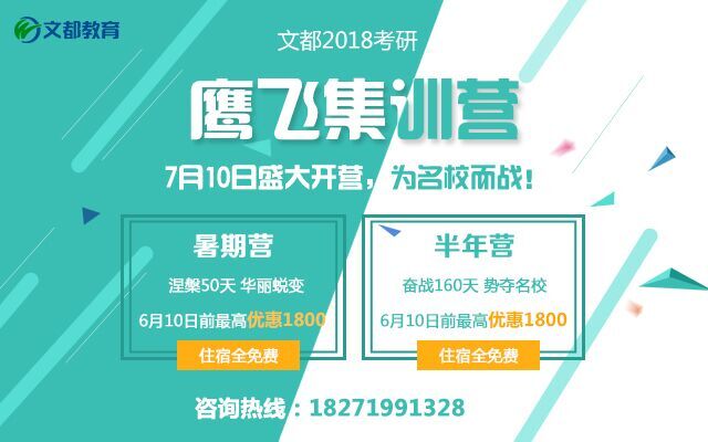 体育教育考研可选专业详解：体育人文社会学、运动训练、体育教育训练学三大方向深度解析