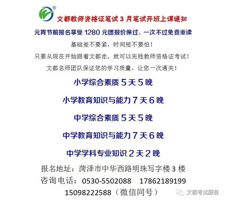 教育基本理论考试要点全面解析：概念、目的、内容、方法与评估