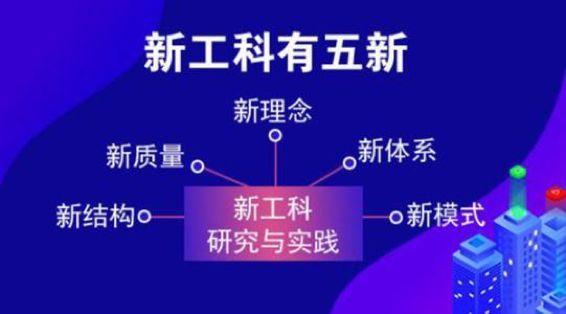 教育系概览：主要专业介绍及其职业方向探索