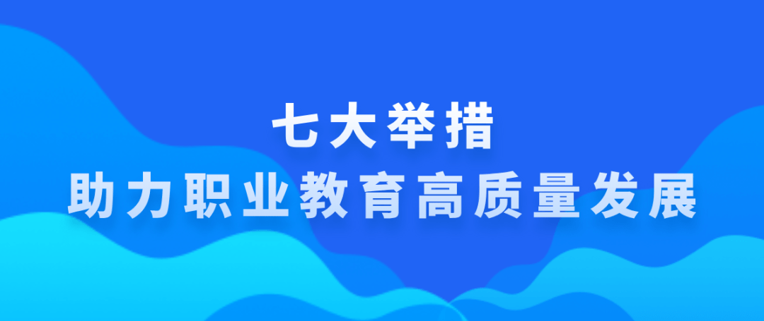 品质教育：超越知识传授，培养全面发展的未来人才