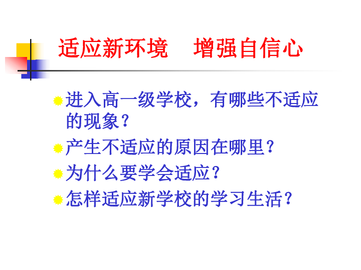 再教育的意义：适应变化、提升技能与实现个人发展。