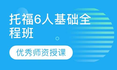 关于一站式教育的全新解读：全方位、高效、个性化的学习体验。