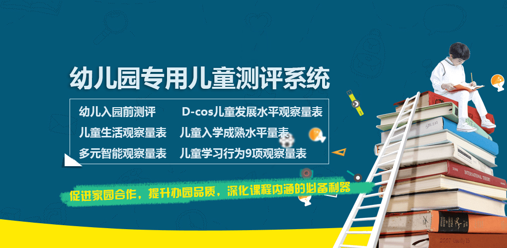 幼儿园教育工作的六大原则详解：儿童为本、因材施教、全面发展、游戏化教学和家园共育、安全第一