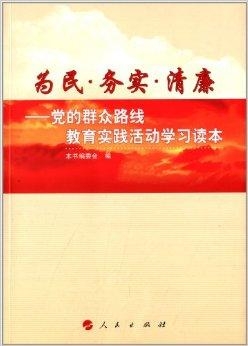 关于清廉教育的理念、实践与意义探讨