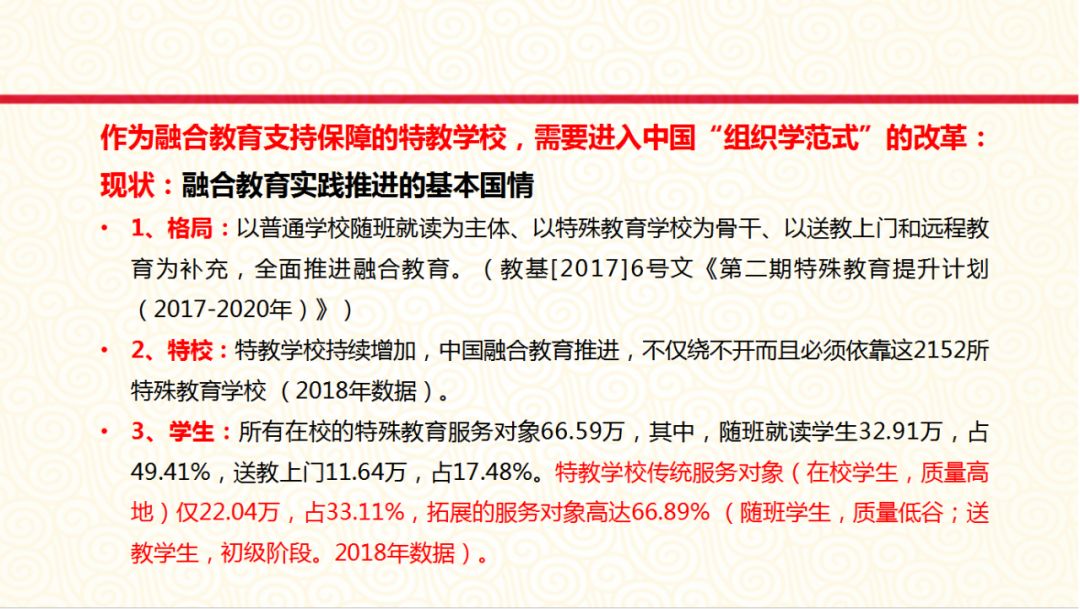 教育部直属的优势与影响：资源整合、政策扶持、学术氛围、国际视野与区域发展驱动力分析