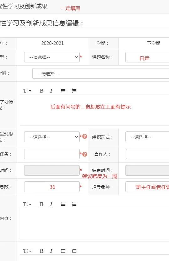 关于云教育的定义、特点及应用解析的文章