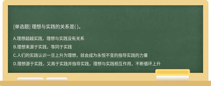 教育的深远意义：培养个人素质、推动社会进步、塑造未来、实现自我完善【题目】下列关于物理概念或规律的说法中正确的是（）