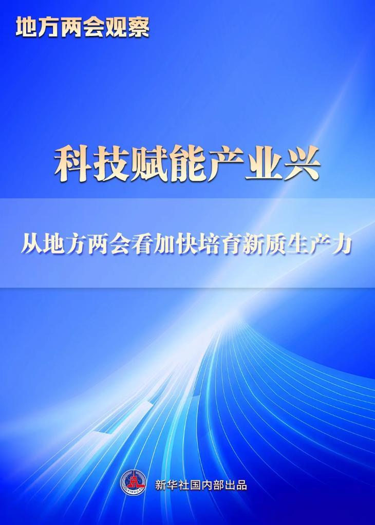 关于科普教育的定义、内容与意义：提高科学素养，推动科技进步和社会发展