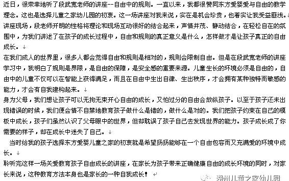 义务教育：为每个孩子铺就平等成长之路的重要制度与社会责任